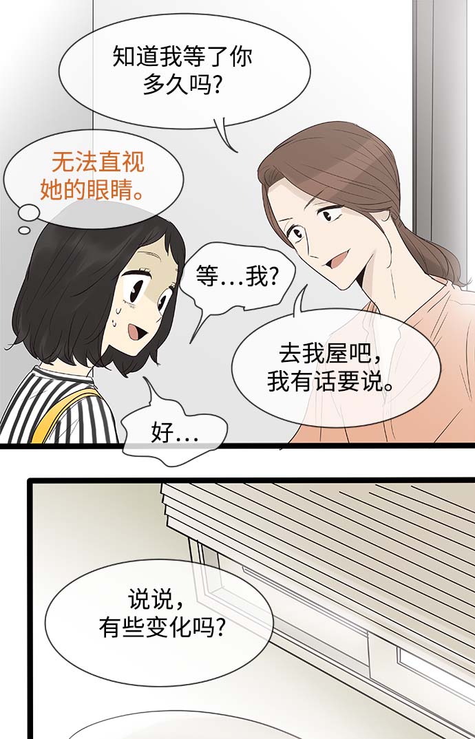第103话26