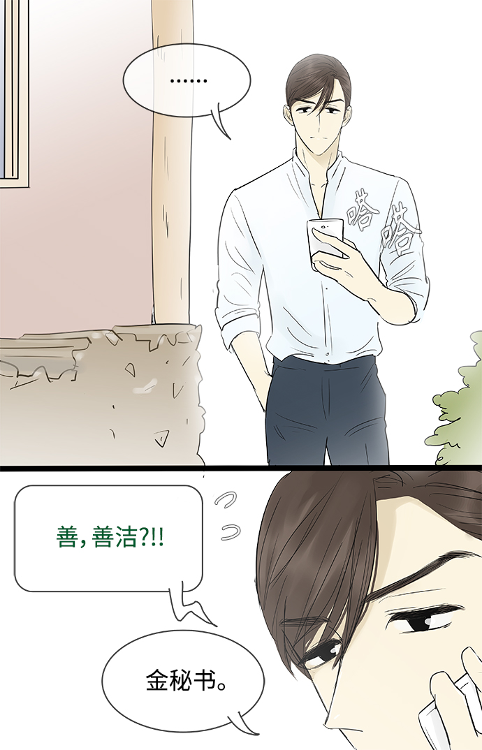 第122话44