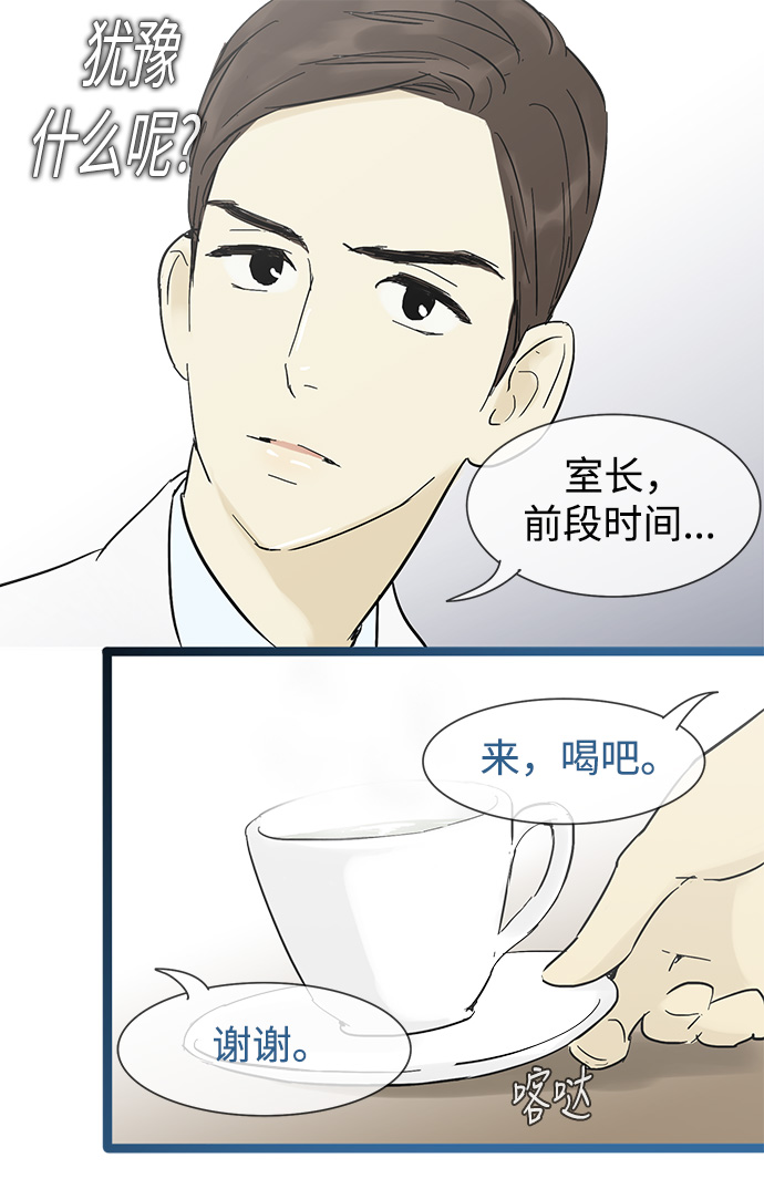 第18话24
