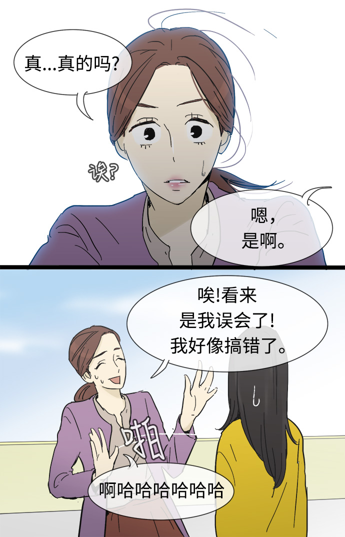 第17话9