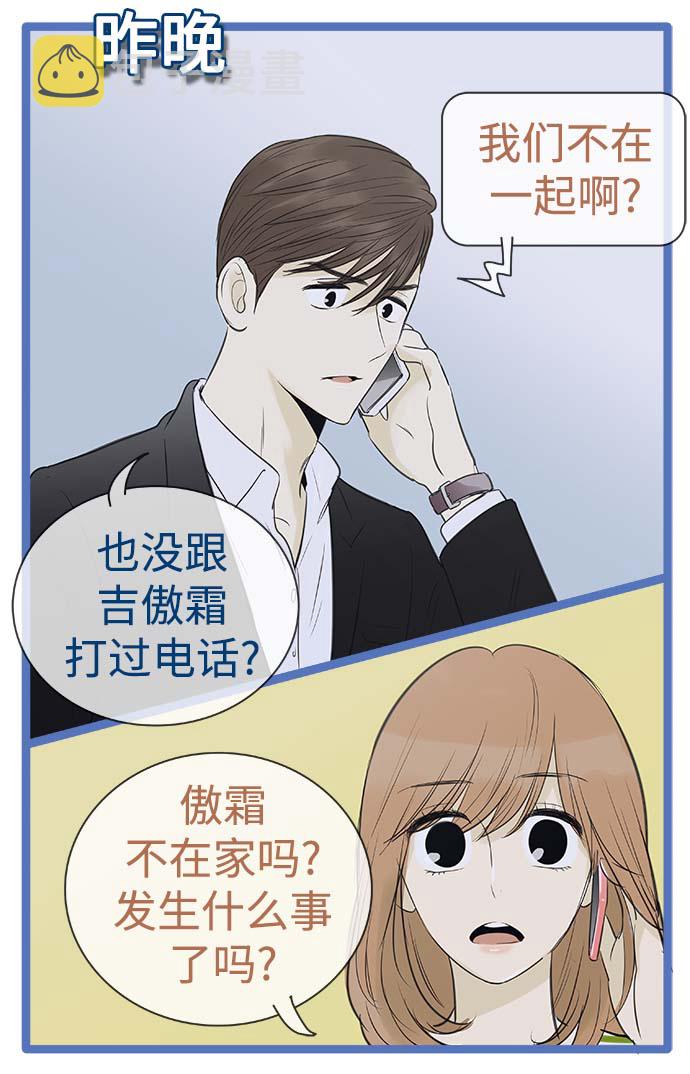 第90话3
