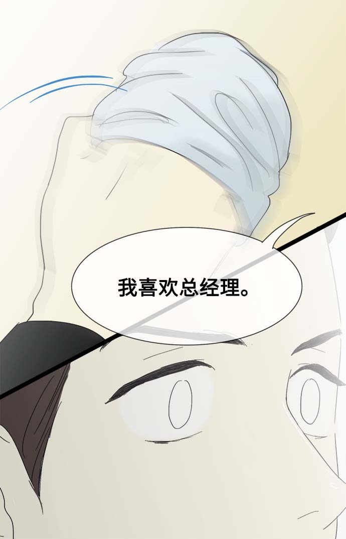 第13话38
