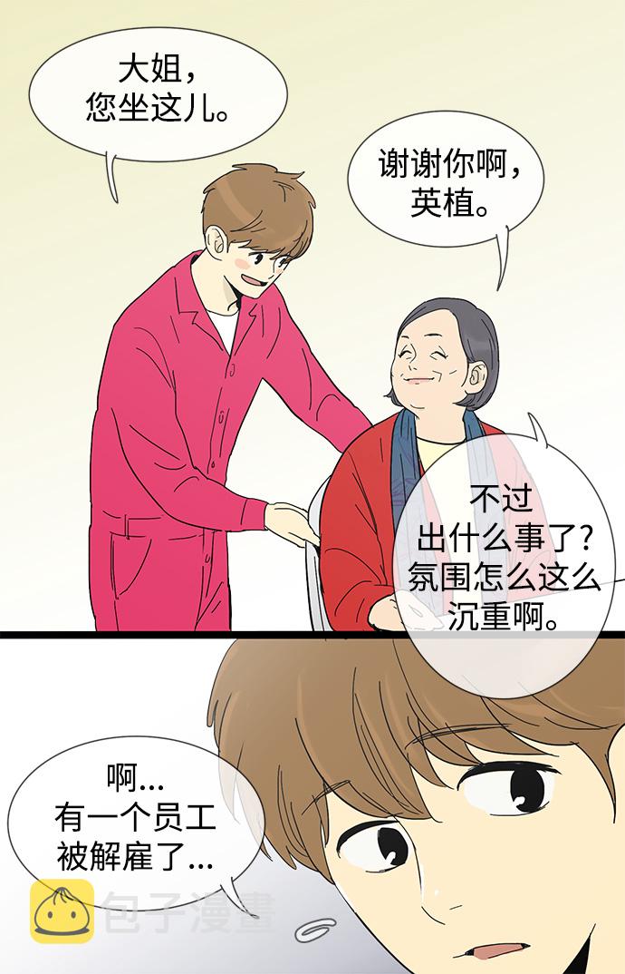 第10话19