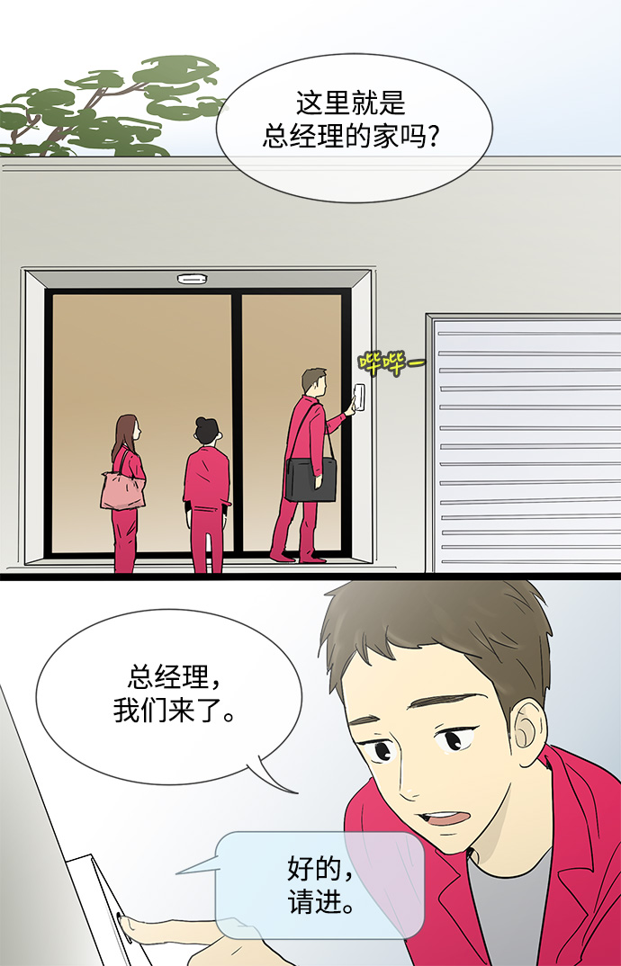 第9话16