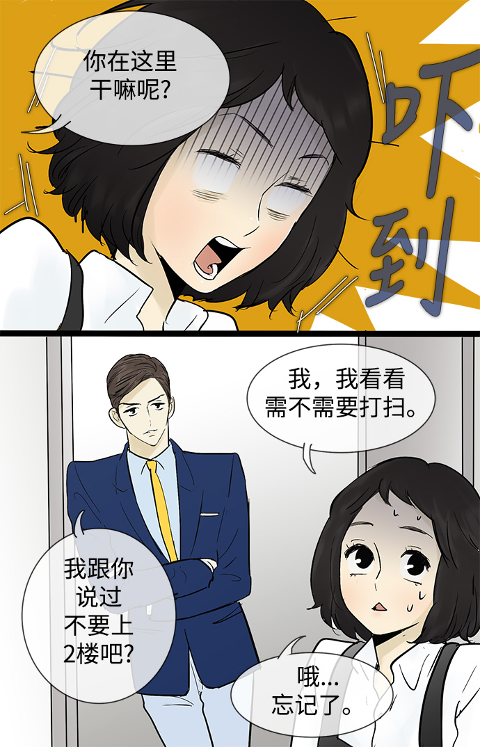 第41话33