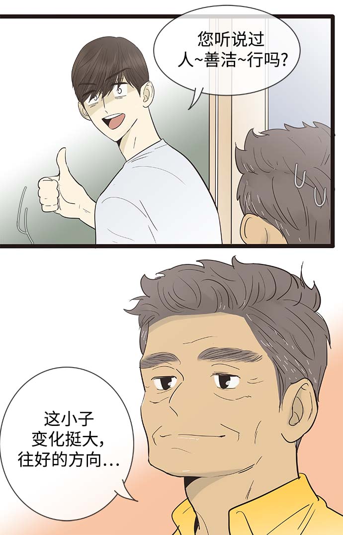 第127话10