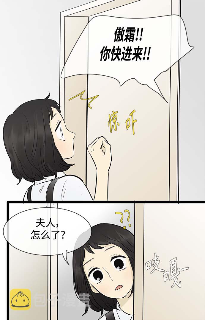 第96话29