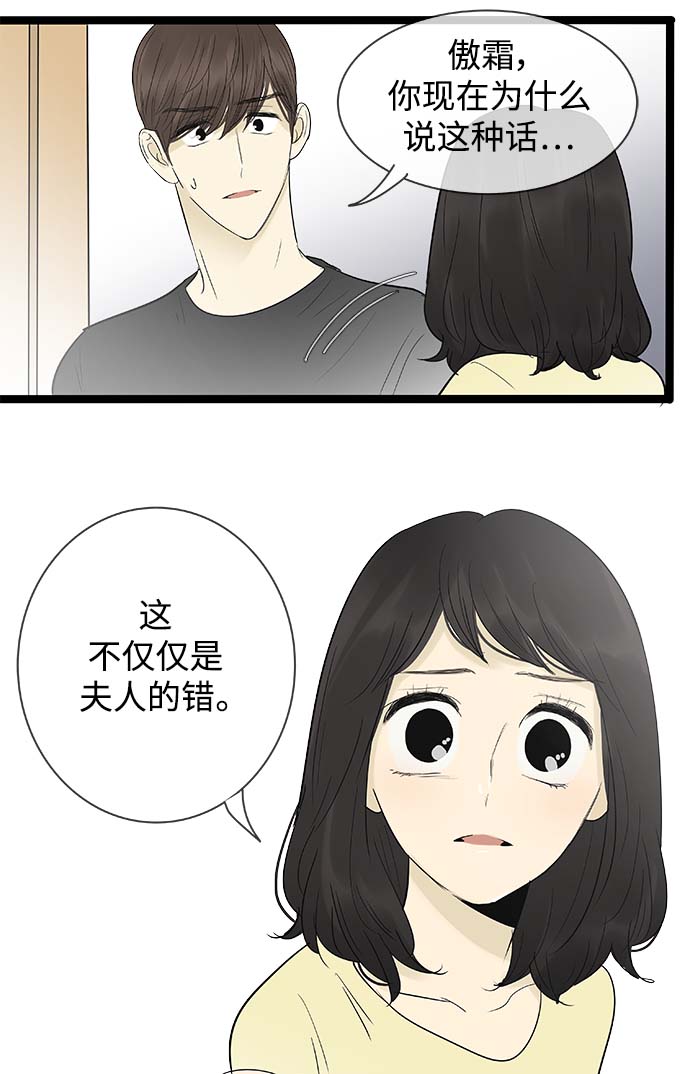 第124话33