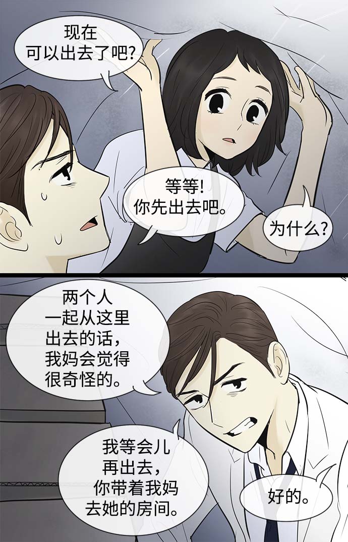 第55话28