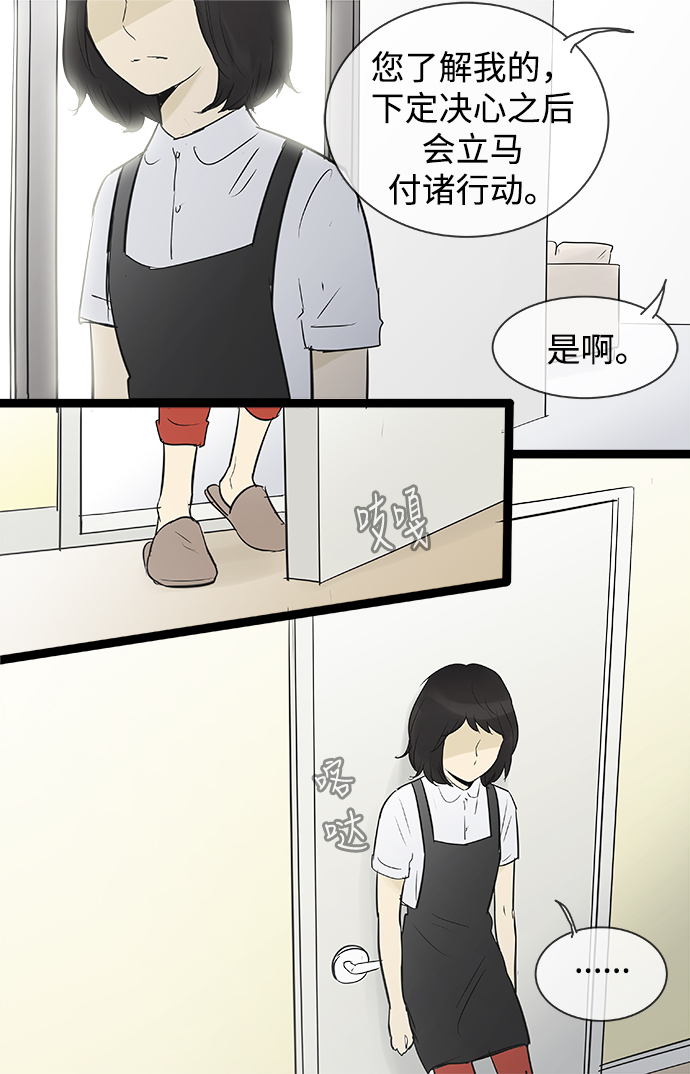 第74话14