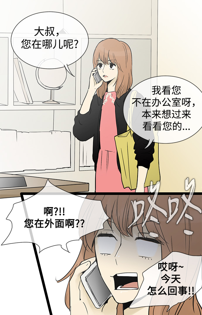 第29话5