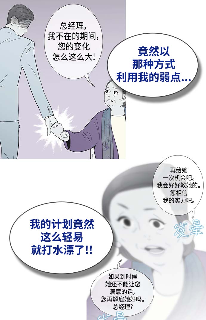 第11话25