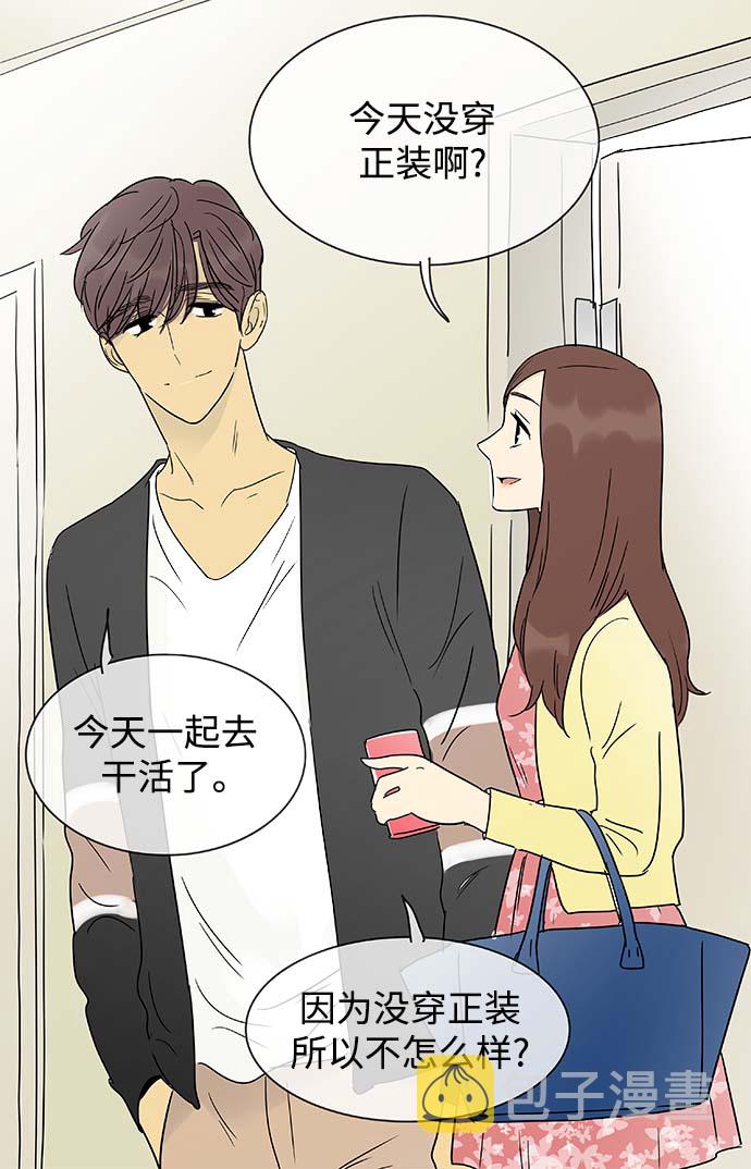 第144话（特别篇9）5