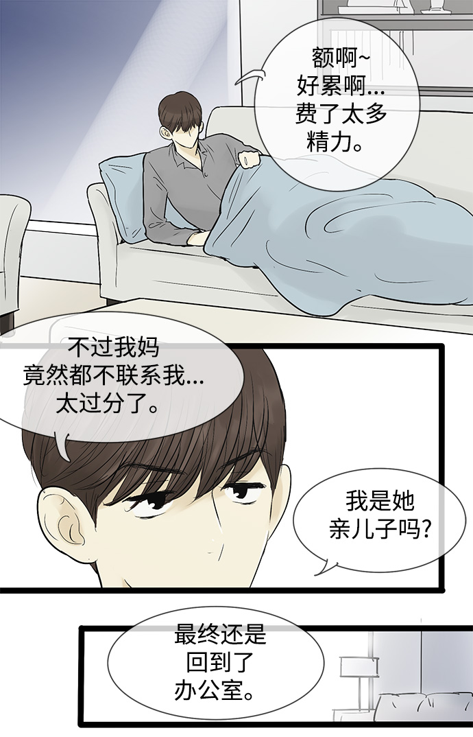 第39话22