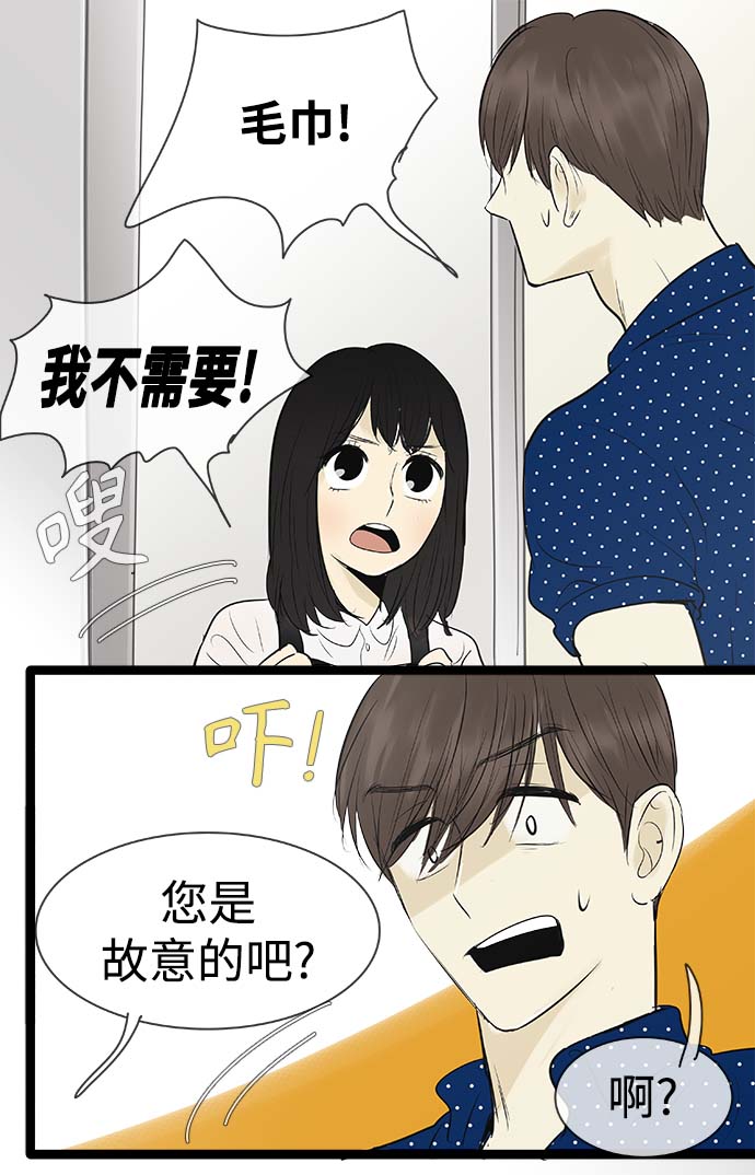 第86话22