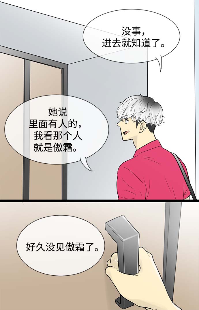 第54话22