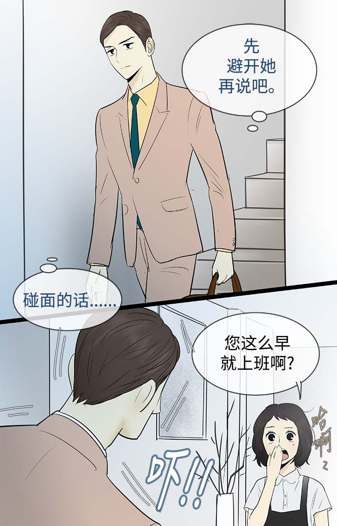 第65话14