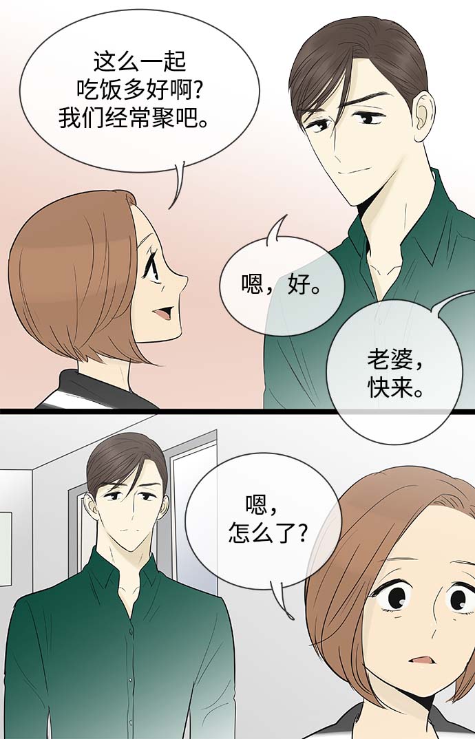 第117话10