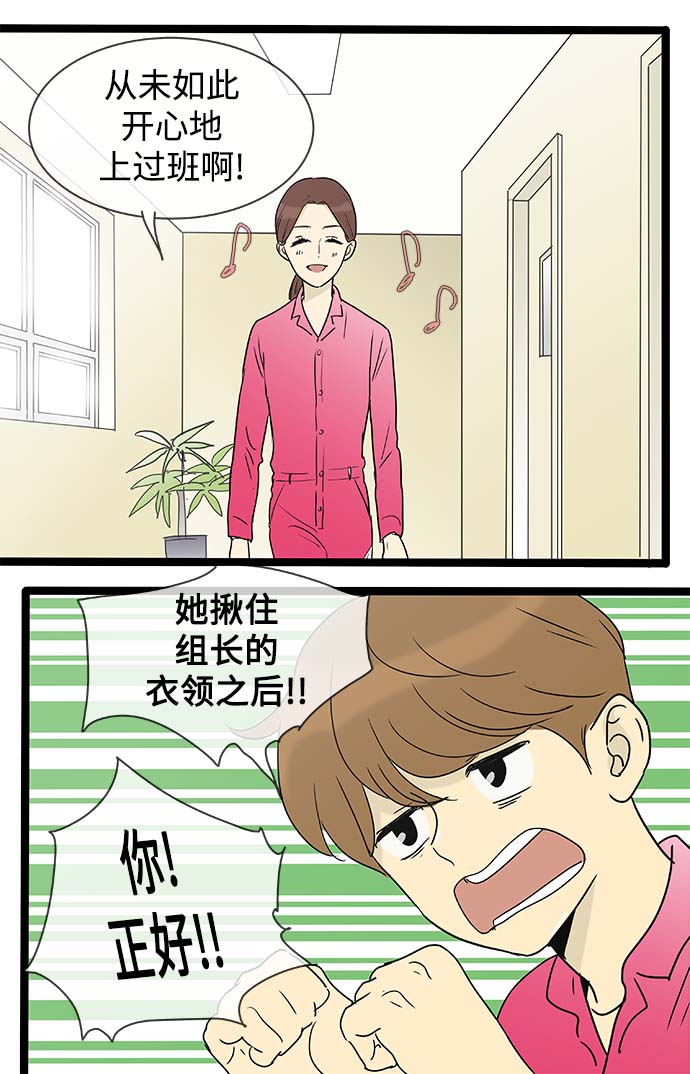 第137话（特别篇2）9