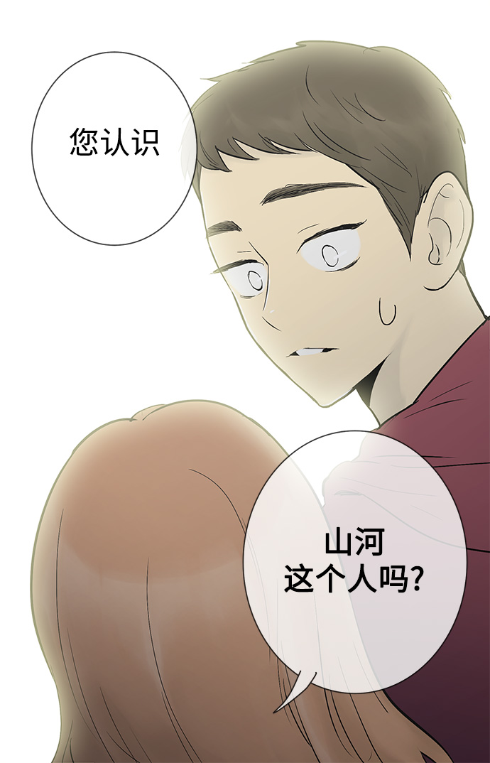 第34话1