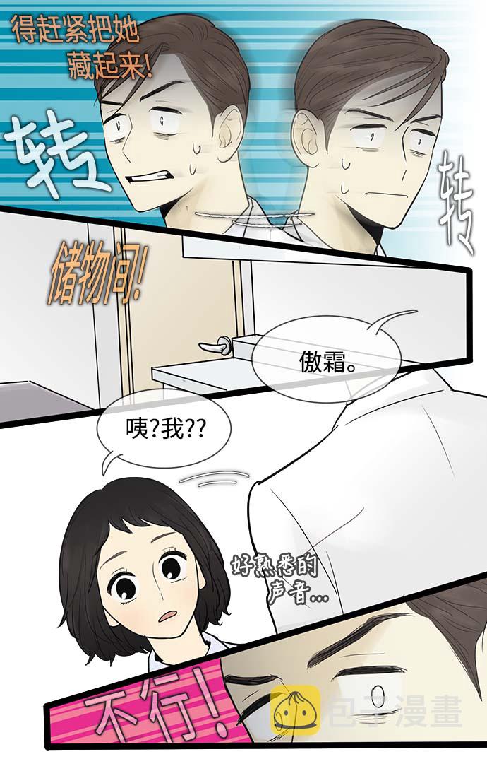 第54话27