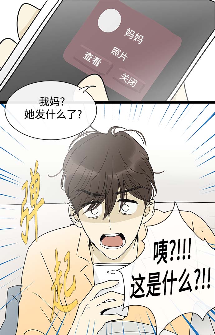 第155话（特别篇20）29