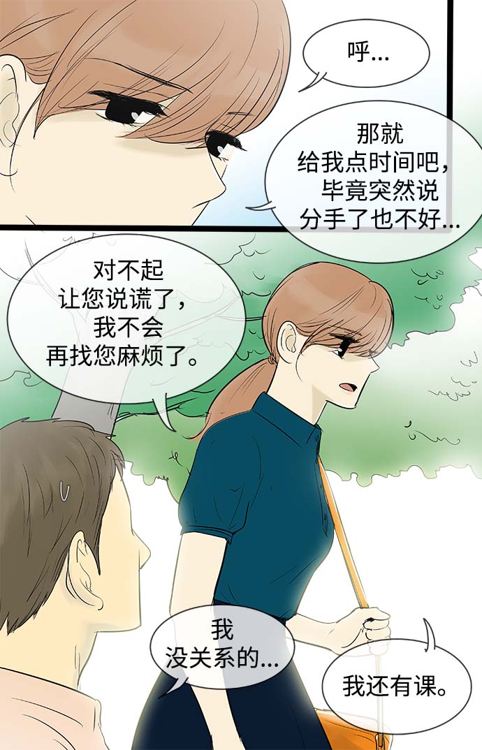 第60话30