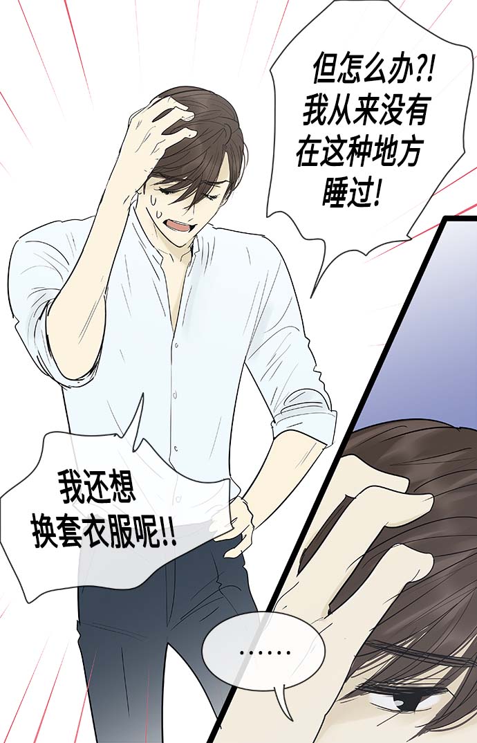 第123话6