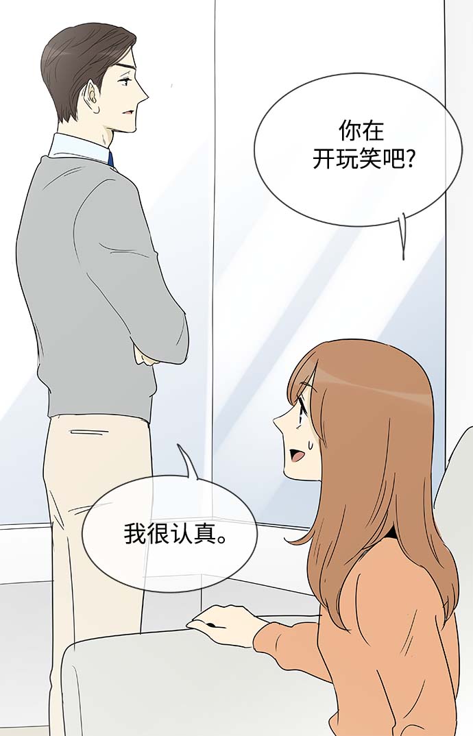 第153话（特别篇18）2