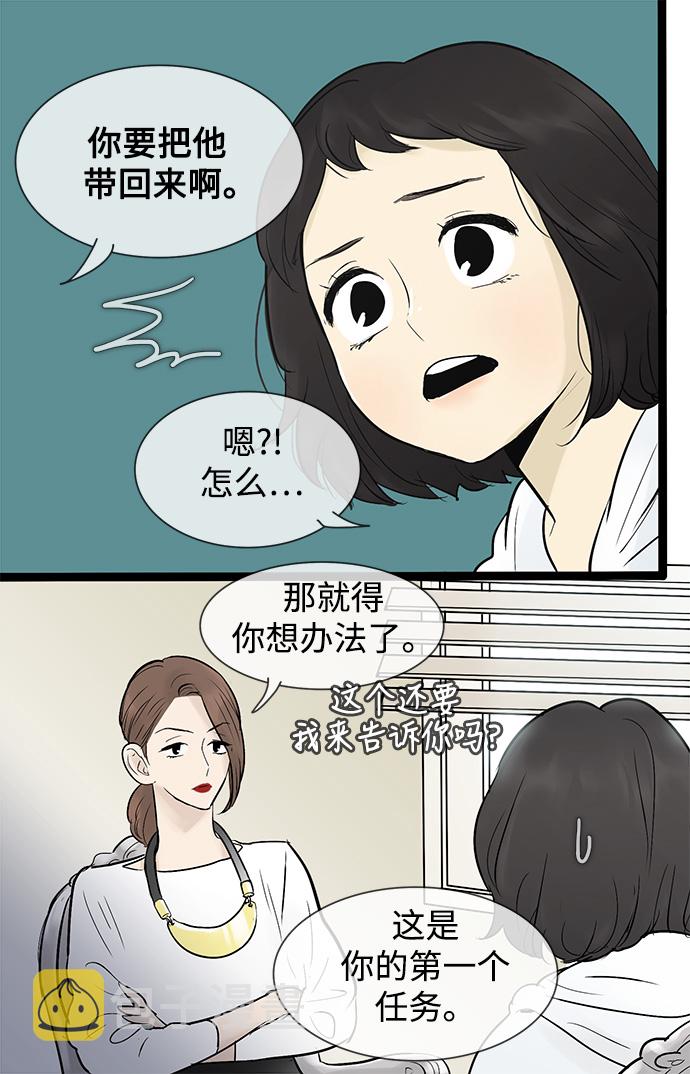 第38话11