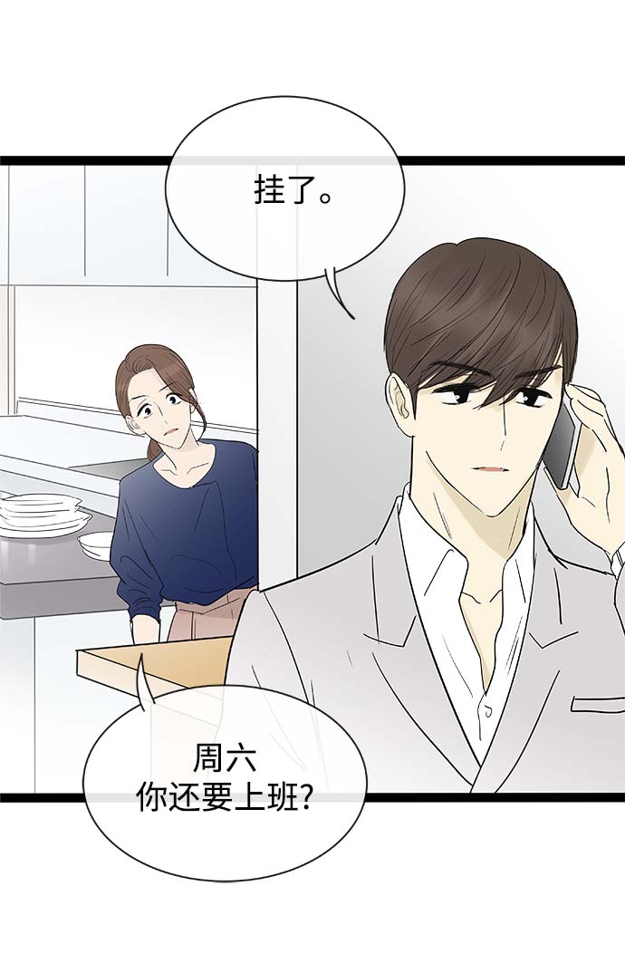 第115话3