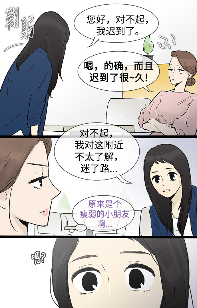 第34话22