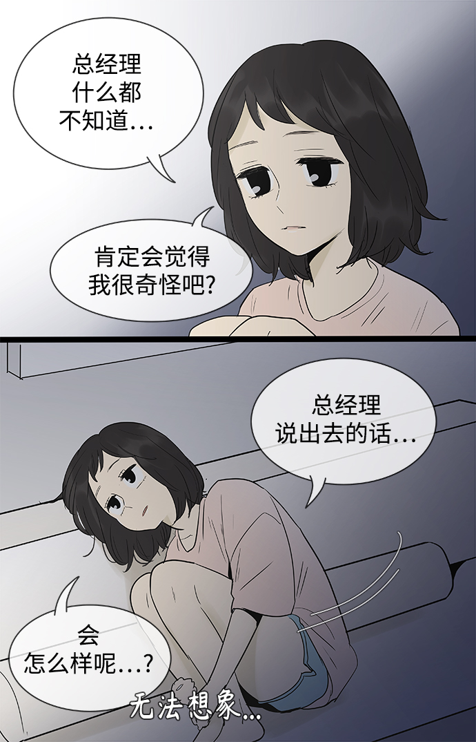 第105话29