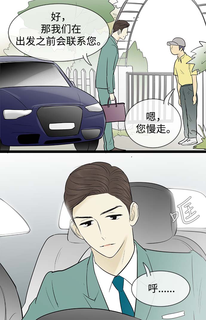 第67话22
