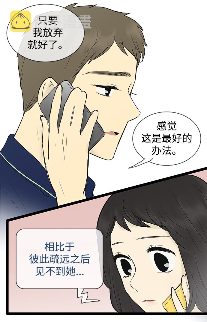 第72话22