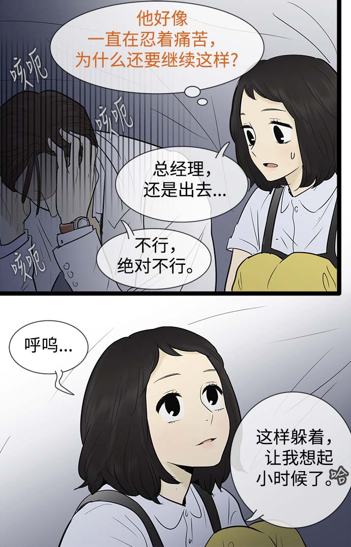 第55话21