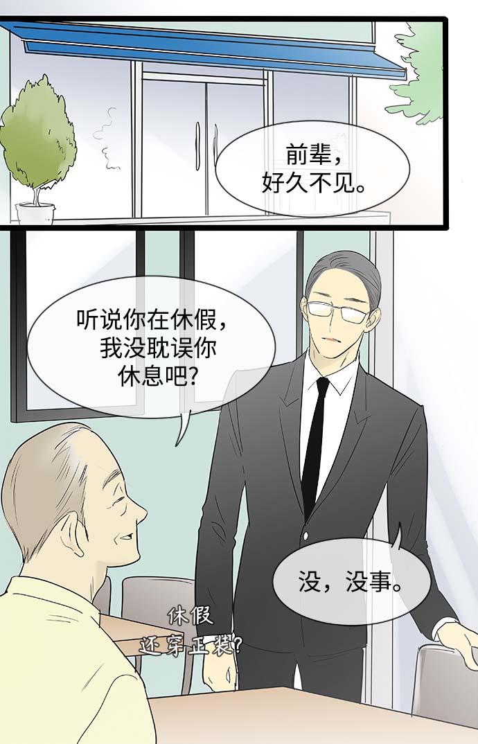 第119话27