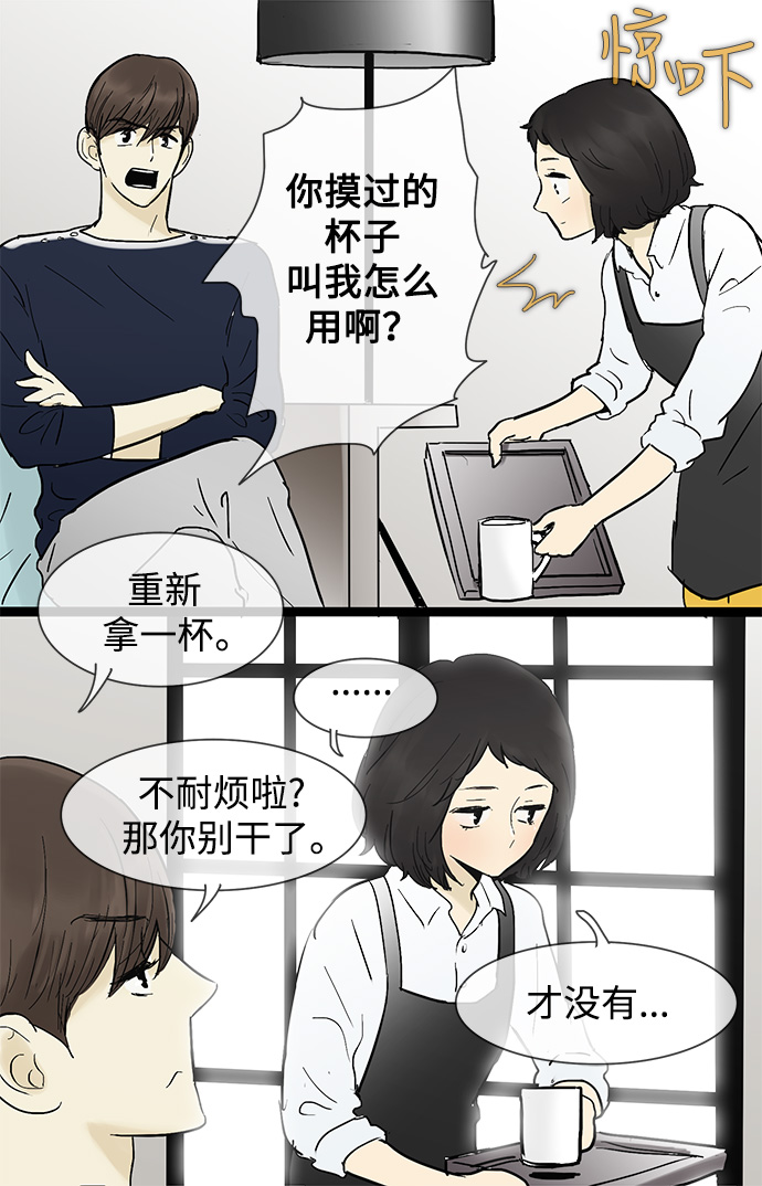 第42话31