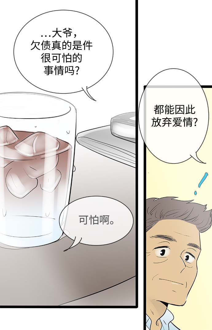 第118话6