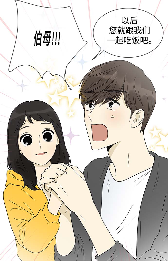 第155话（特别篇20）9