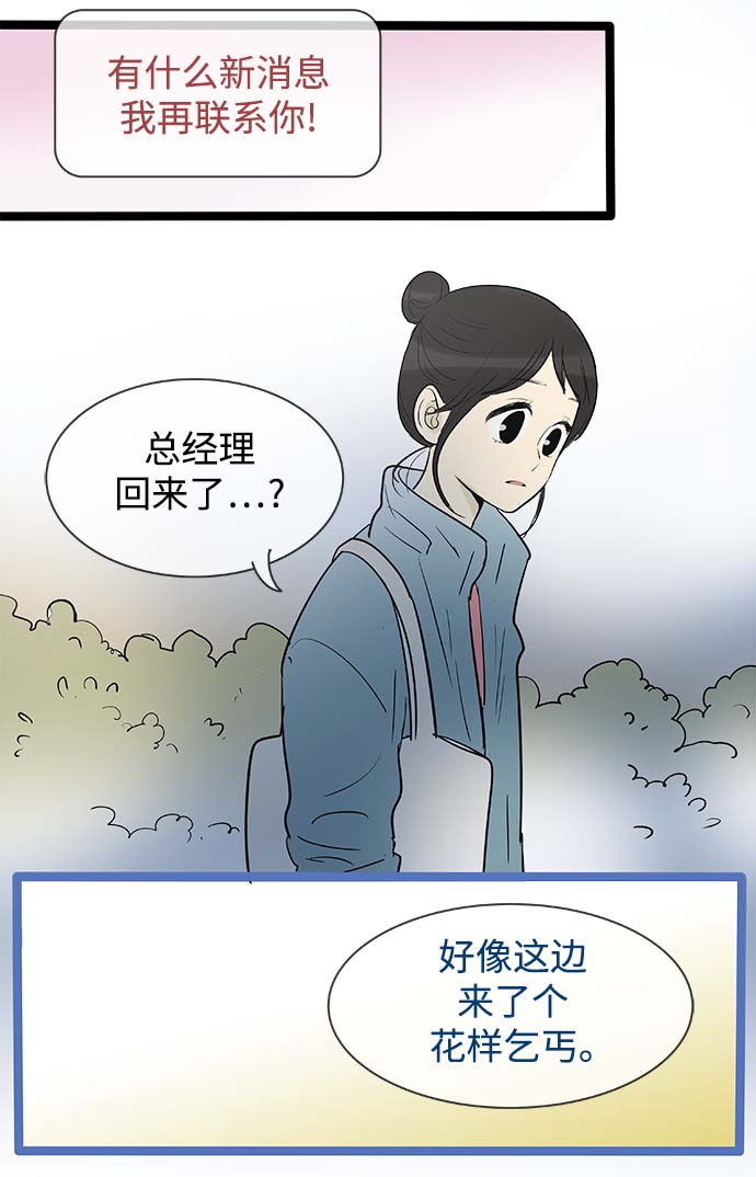 第132话30