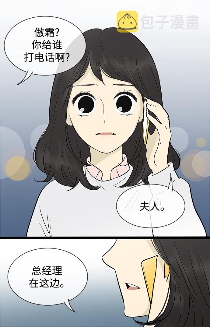 第135话21