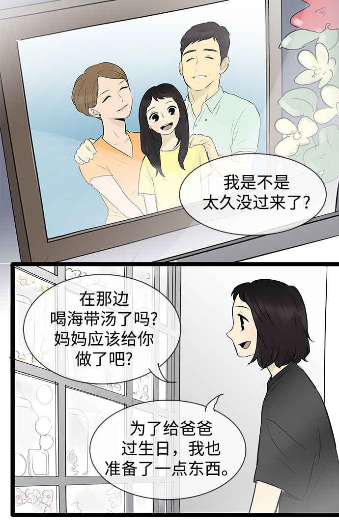 第80话29