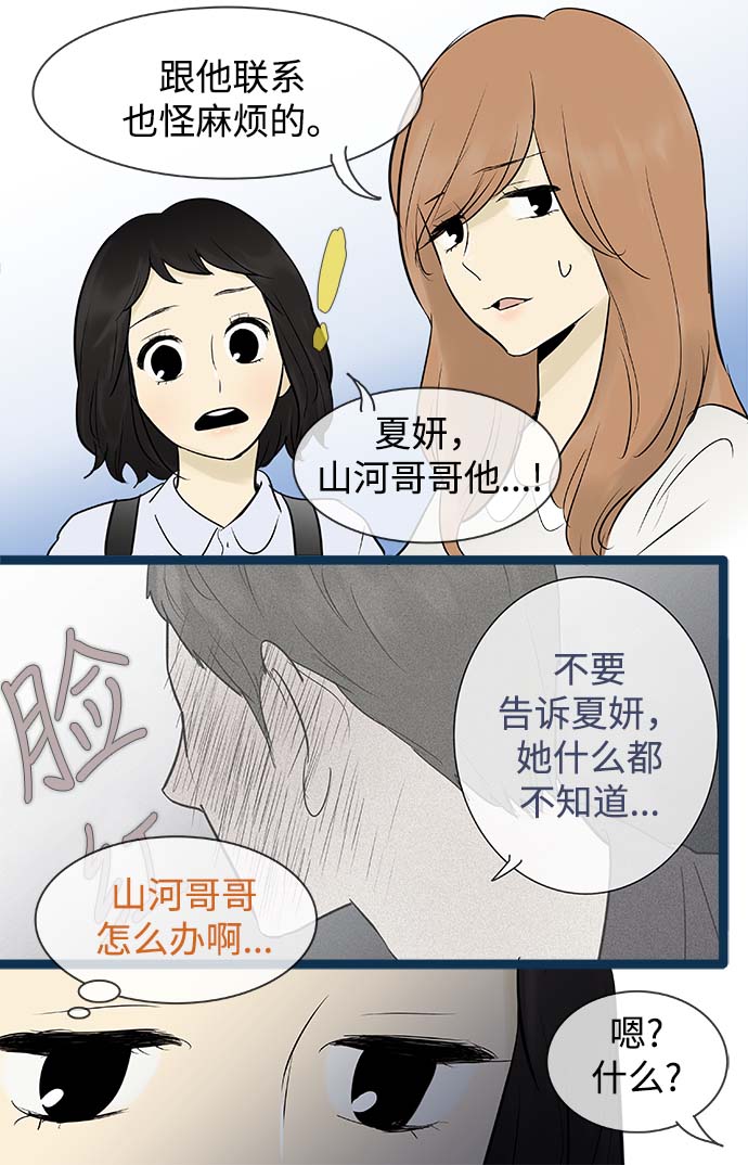 第57话15