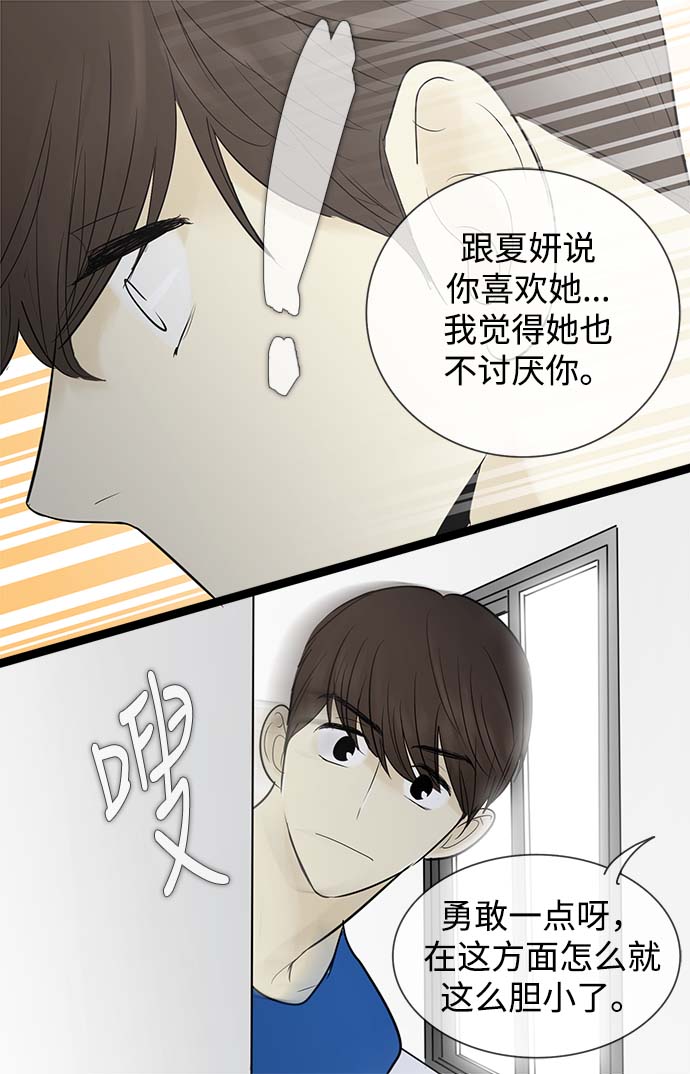 第52话35