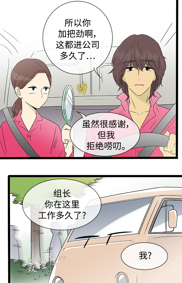 第138话（特别篇3）5