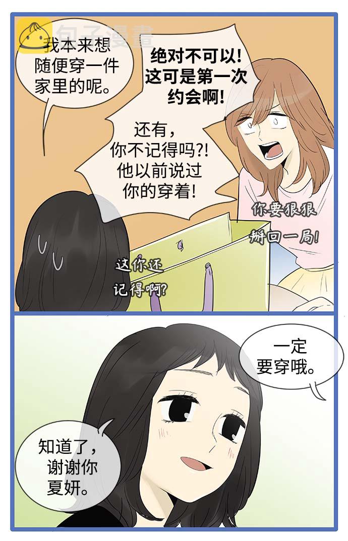 第110话6