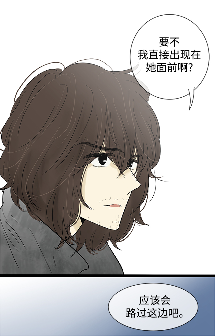 第133话7