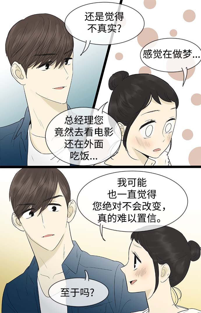 第111话2