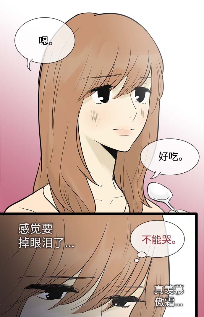 第51话16